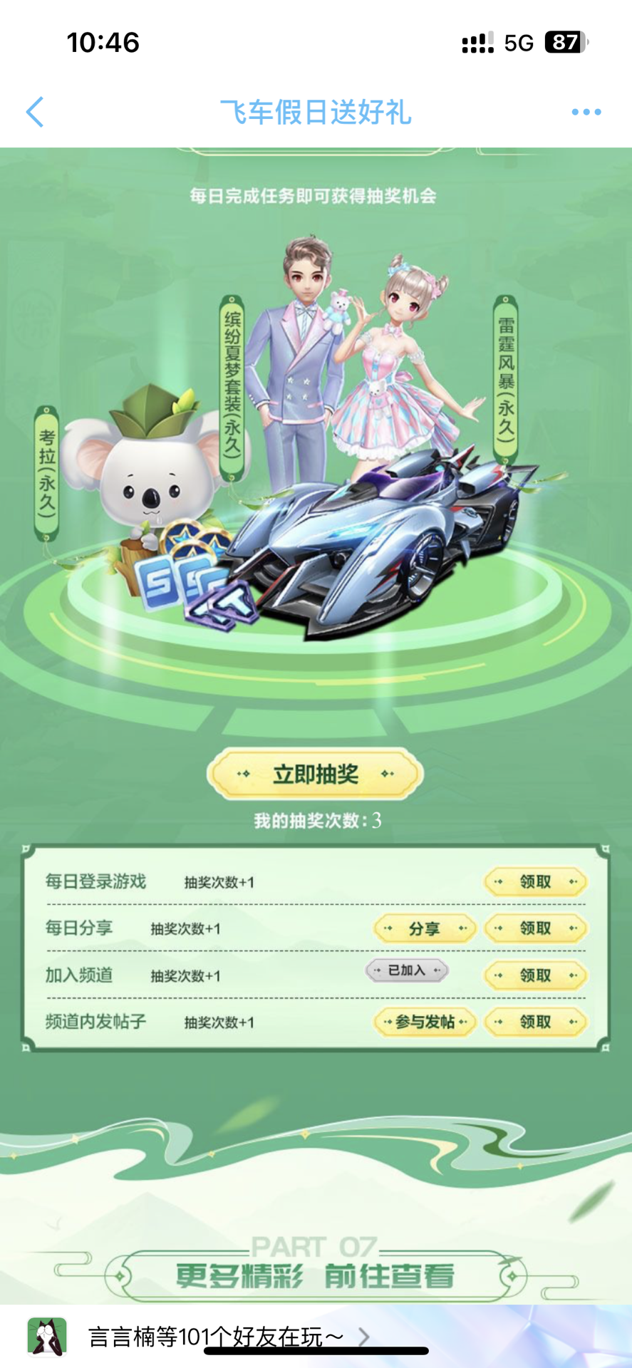 自上世纪8