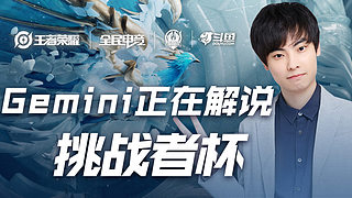 中站稳了位 中站稳了位